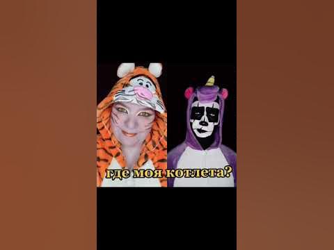 котлета - YouTube