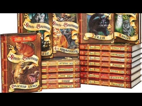 Обзор новой книги «Сердце Пестролистой"