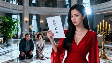 前世我被親爹趕出門後，老公竟當街將我撞死！重生後我斬斷血緣，轉身嫁竹馬首富，親手打造商業帝國，笑看全家淪落街頭！#短劇 #drama #复仇  #爱情 #短劇全集#大陆短剧#断亲#女频#逆袭