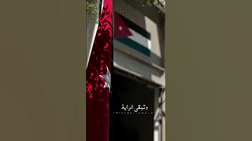 هون مصنع الاسود 