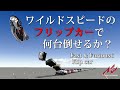 Fast & Furious(ワイルドスピード) Flip Car in Assetto Corsa
