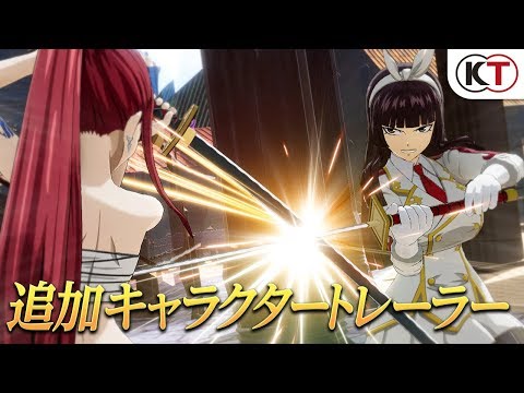 魔法×ギルド×RPG『FAIRY-TAIL』追加キャラクタートレ