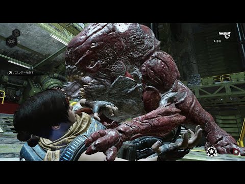 Gears of War 5: vore and grab attacks