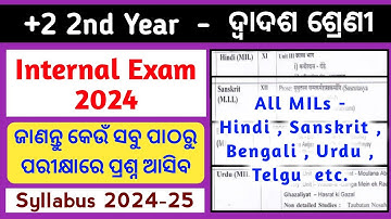 +2 2nd year Internal Exam All MILs Syllabus 2024 / Odia , Hindi , Sanskrit , Bengali , Urdu etc.