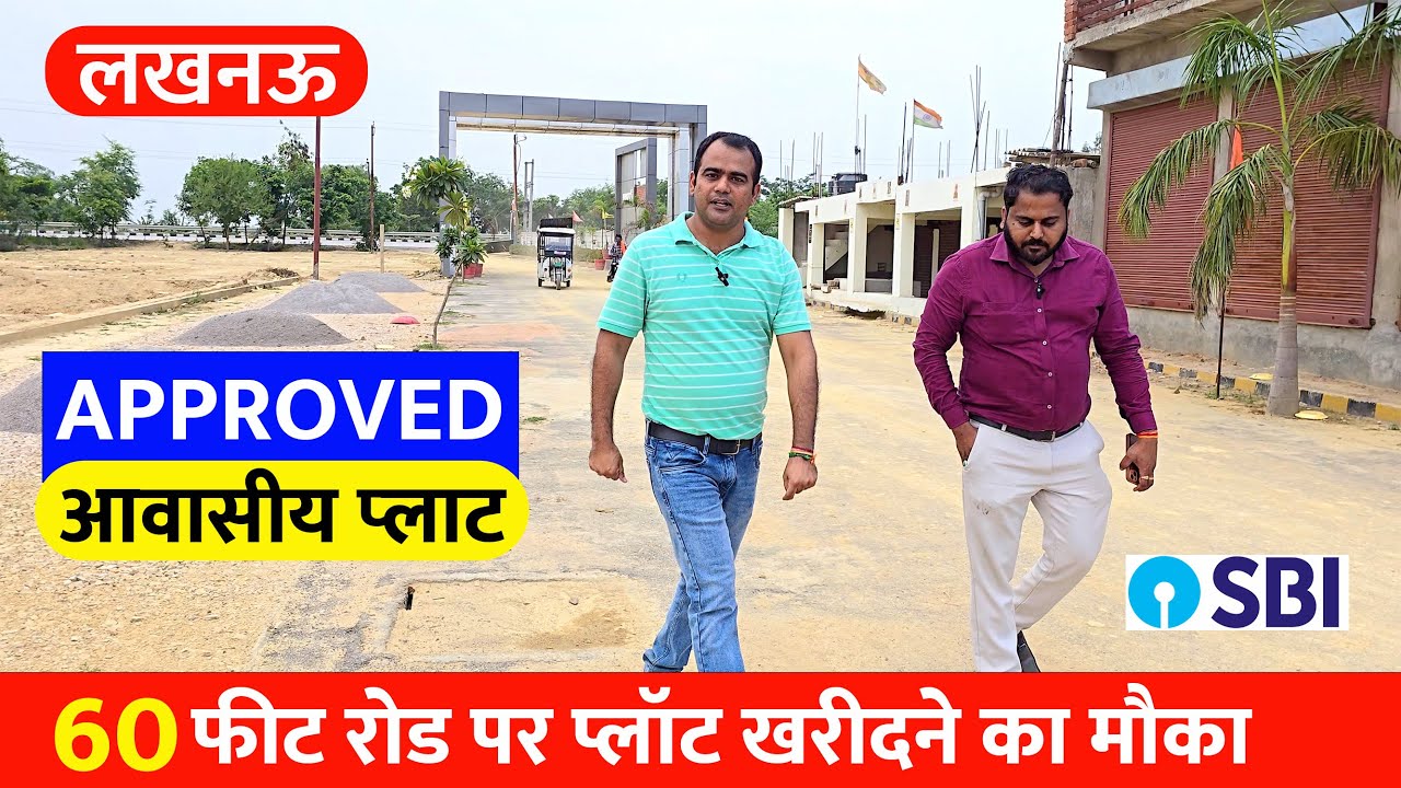 Approved Gated Colony Plots for sale in Lucknow sultanpur road