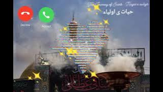 Naghmatinew classic bell , Download Ringtone new classic bell mp3 for mobile, Ringtone 2022 ,