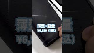 PLAYTECH / PRP61BT　#サウンドハウス #PLAYTECH #ピアノ