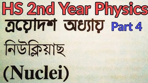 Nuclear Fission & Fusion in assamese