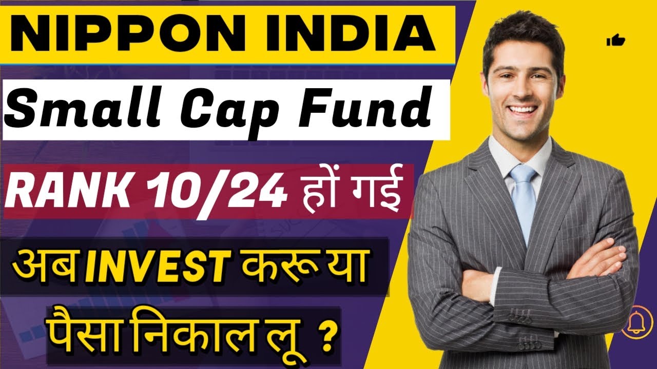 Nippon India Small Cap Fund Direct Growth Review | Best Small Cap Fund ...
