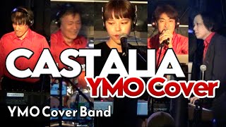 CASTALIA【YMO COVER BAND】41st Yellow Magic Night LIVE カバー コピー 坂本龍一 Ryuichi Sakamoto