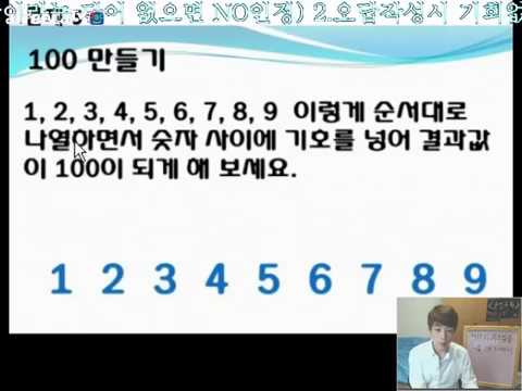 161130 제13회 문제적남자 수학퀴즈 방송6