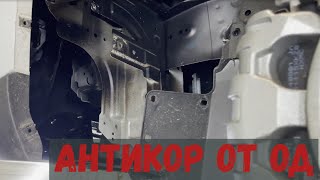 видео: КАК ДИЛЕР ДЕЛАЕТ АНТИКОР- HAVAL M6 картинка: КАК ДИЛЕР ДЕЛАЕТ АНТИКОР- HAVAL M6