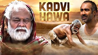 Kadvi Hawa ( कड़वी हवा ) - Bollywood Blockbuster Movie | Sanjay Mishra, Ranvir Shorey | Full Movie HD