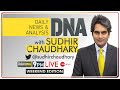 देखिए DNA Weekend Edition LIVE Sudhir Chaudhary के साथ | DNA Full Episode | DNA Today