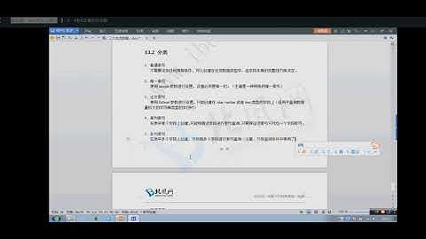 CDA Level 4 数据分析专家  8 数据库 第五章：MySQL之索引2