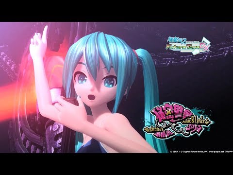 【PS4 DIVA FT】秘密警察【初音ミク：スクール競泳（ディープスカイ）】