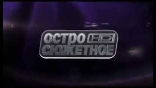 Остросюжетное HD - канал из пакета СуперКино HD Остросюжетное HD - канал из пакета СуперКино HD