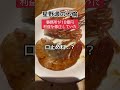 【物議】星野源の事務所が10億円を本当に口止め料で払ったんじゃないか...?