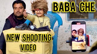Baba Che new shooting video ||😇❤️|| Funny Videos of Babache||#babache #funny #youtubeshorts