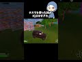 テスラを使った技がIQ200すぎた#フォートナイト #fortnite