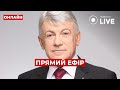 🔴ВОВК: Нові заяви Макрона. Чи введуть іноземні війська в Україну? Новини.LIVE