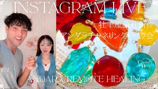 LEMURIAN CHAKRA MAGIC】 アンダラクリスタル美原石(66CT！オレンジ