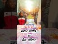 Janam Mahina Mubarak #msg #saintmsg #janammah
