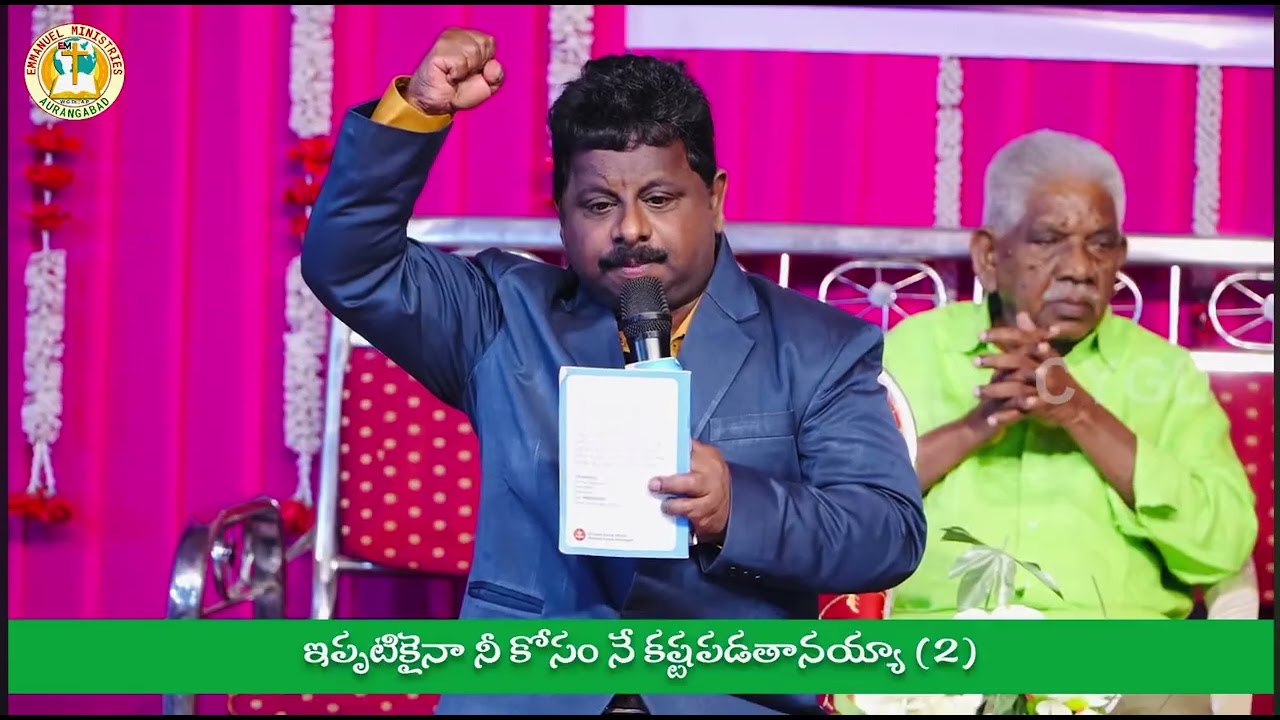 ఏం చేశానయ్య నీకోసం || Em chesanayya neekosam || Serivella hanok songs  