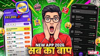 New App Without Investment | Online Game Earn | How to Earn Without Investment screenshot 3