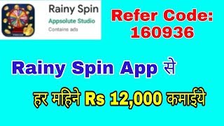 Rainy Spin App Full information ! rainy spin ! how to earn money from rainy spin app ? screenshot 3