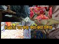 राखी के लिए हो गई tyaari 🥰🥰 क्या-क्या लिया maine ♥️