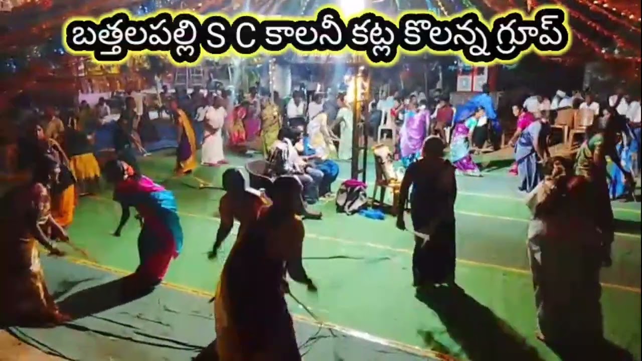 బత్తలపల్లి S C కాలనీ కట్ల కొలన్న గ్రూప్#bathalapalli #dance@Pa1StarFamily #viral #trending #telugu  