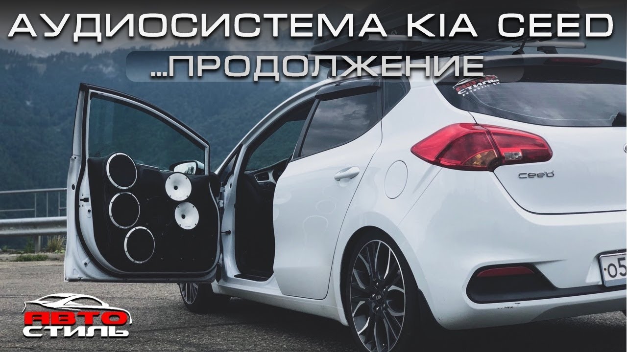 Ремонт kia вологда