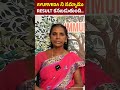 Brest పైన గడ్డ, Bleeding కూడా ఉండేది..| Breast Cancer | Breast Cancer Symptoms In Telugu #shorts