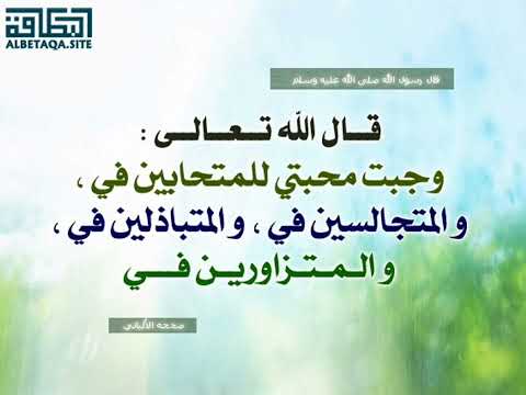 ترجمة الصحابي جابر بن عبد الله سير واقوال السلف الشيخ محمد سيد حاج رحمه الله