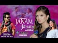 Tik tok viral song janam janam  madan thapa new song  madan thapa rachana rimal  kamal bista