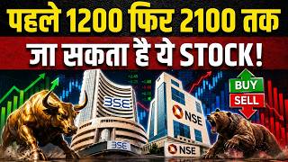 Best 5 Stocks to buy: Long Term में ये 5 शेयर दे सकते है बंपर मुनाफा ?  EXPERT  से जानिए Analysis