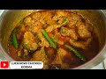 Eid recipelucknowi chicken ka kormaeid special chicken kormaawadhi chicken korma recipe