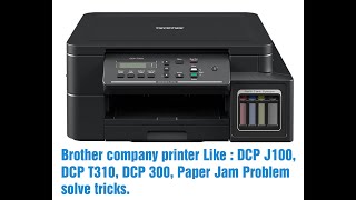 How to solve paper jam problem in Brother DCP -J100, T310, 300 printer ?