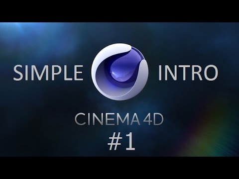 Cinema 4D: მონტაჟი #1 - მარტივი ინტროს შექმნა