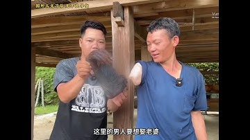 国外奇葩村庄习俗，男人将胳膊送给妻子作为彩礼#习俗 #奇闻奇事 #瓜子二手车 #纪录片