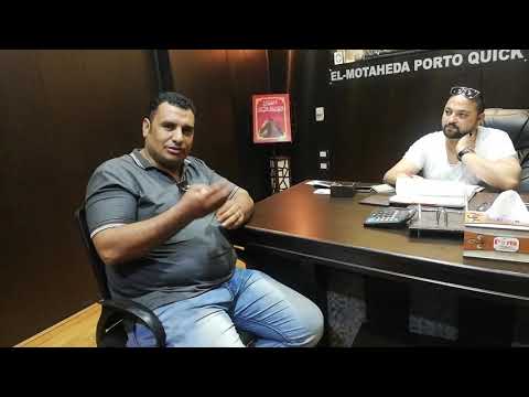 ده رأي العميل في شركه بورتو للتخليص الجمركي