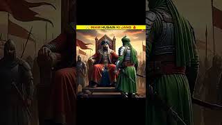 ✋imam hasen husaen ka waqya 🙌Allah hu Akbar #🕋🥀🇵🇰#islamicstoriesinurduandhindi 🇵🇰🥀🕋🧕#shortclips