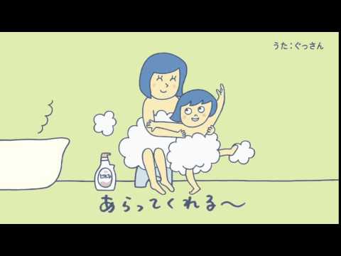 花王 ビオレｕ ビオレママになろう CM