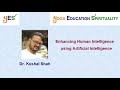 Enhancing human intelligence using artificial intelligence  a talk by dr kushal shah  yes talks