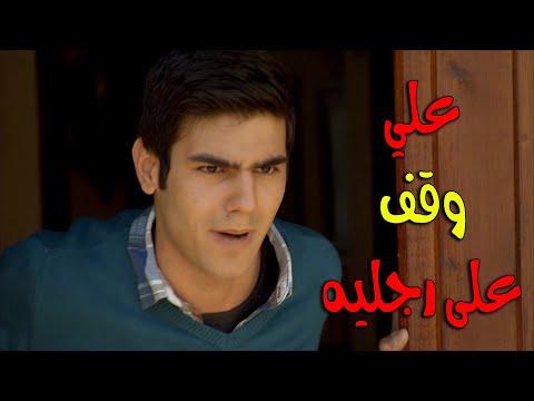 علي من الصدمة قام وصار يمشي على رجليه معقول زهرة القصر