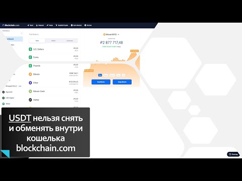 Video: Kako Izdati Svoje žetone Blockchain