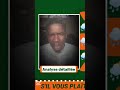 Analyse Ayoba Faye Mission FMI au Sénégal le 15 juin : Restructuration ou nouveau programme ?