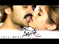 Vallabha Telugu Full Movie | Simbu, Nayanthara, Reema Sen | Telugu Dubbed Movies | Delugu Movies