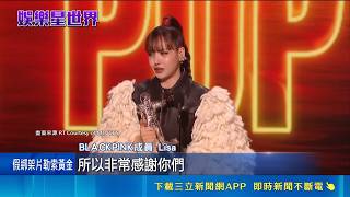 Beats Taylor Swift to Win MTV Award! Lisa Tears Up on Stage, Brings Tuk-Tuk from Home to the Show...